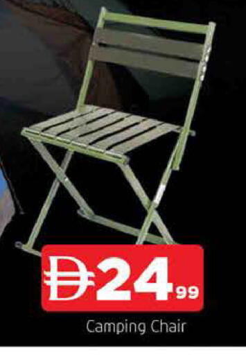 available at AL MADINA in UAE - Sharjah / Ajman