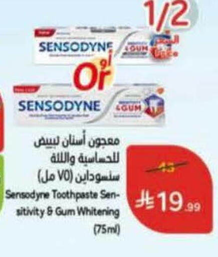 available at هايبر بنده in مملكة العربية السعودية, السعودية, سعودية - ينبع