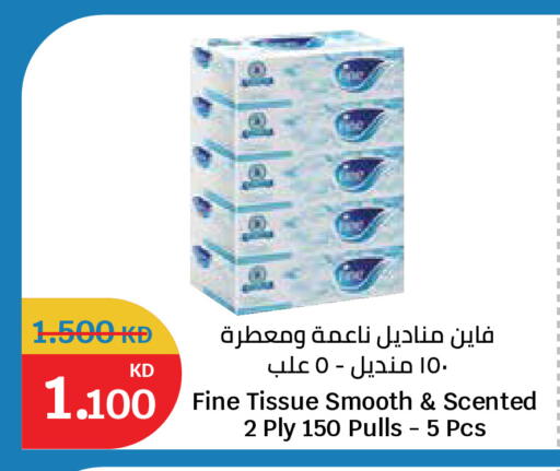 available at سيتي هايبرماركت in الكويت - محافظة الأحمدي