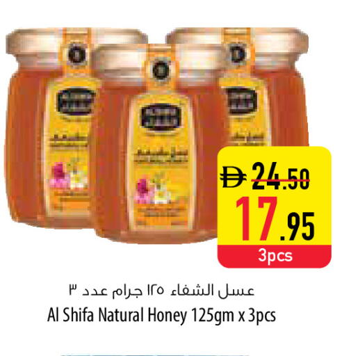 available at السفير ماركت in الإمارات العربية المتحدة , الامارات - أم القيوين‎