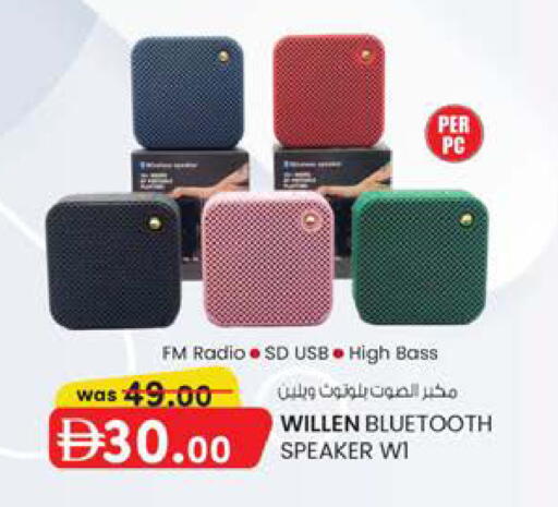 available at K M Trading  in UAE - Sharjah / Ajman