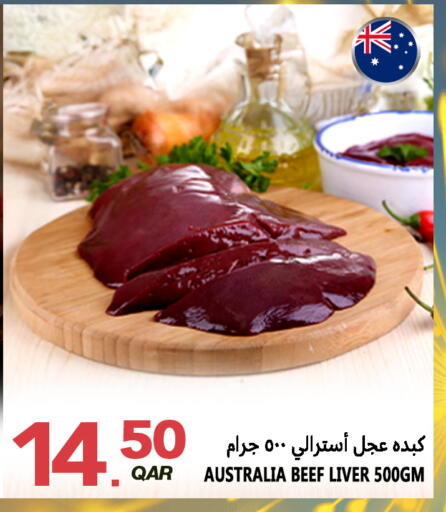 available at Food Palace Hypermarket in Qatar - Doha