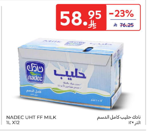 available at Carrefour in KSA, Saudi Arabia, Saudi - Buraidah