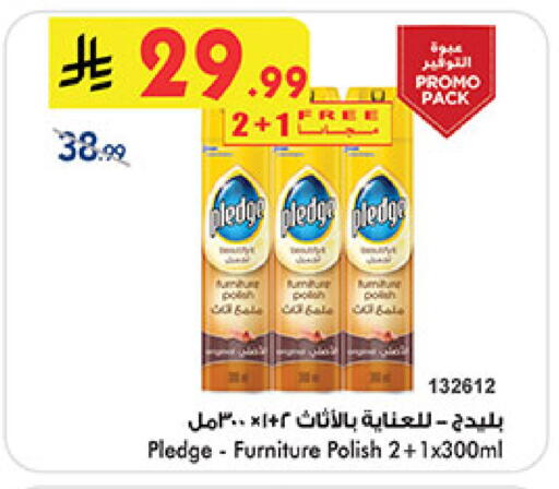 available at Bin Dawood in KSA, Saudi Arabia, Saudi - Mecca