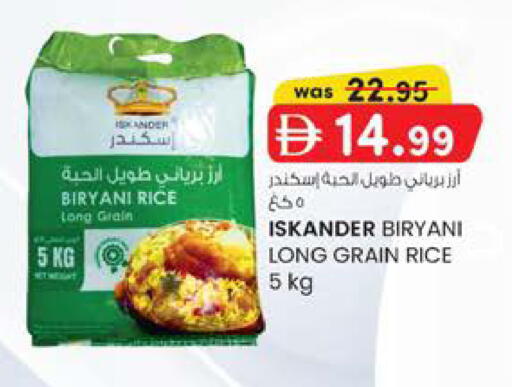 available at صفا اكسبريس سوبرماركت in الإمارات العربية المتحدة , الامارات - ٱلْعَيْن‎