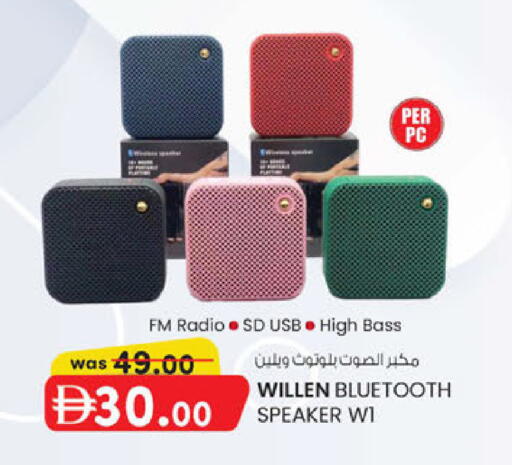 available at K M Trading  in UAE - Sharjah / Ajman