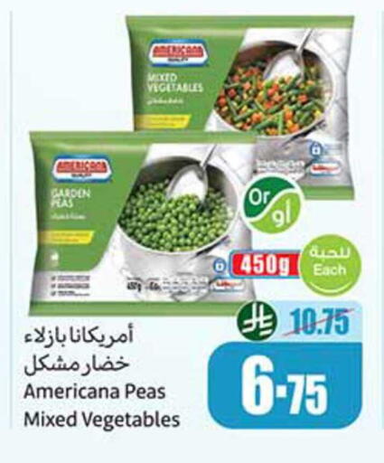 Peas available at Othaim Markets in KSA, Saudi Arabia, Saudi - Wadi ad Dawasir
