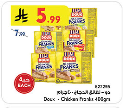 available at Bin Dawood in KSA, Saudi Arabia, Saudi - Jeddah