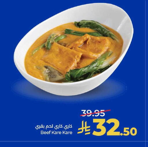 available at LULU Hypermarket in KSA, Saudi Arabia, Saudi - Saihat