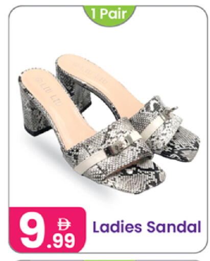 available at النهدة للهدايا in الإمارات العربية المتحدة , الامارات - دبي