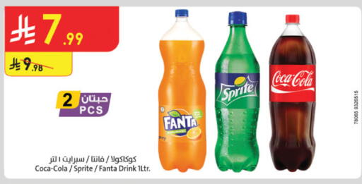 available at Danube in KSA, Saudi Arabia, Saudi - Medina