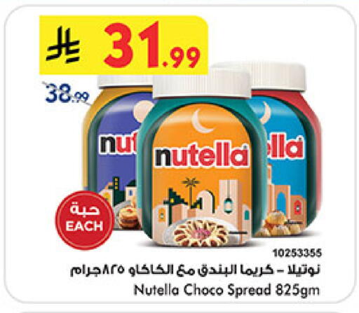 available at بن داود in مملكة العربية السعودية, السعودية, سعودية - خميس مشيط