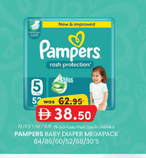 available at K M Trading  in UAE - Fujairah