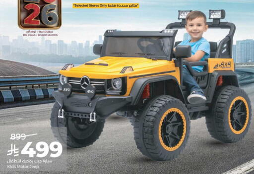 available at LULU Hypermarket in KSA, Saudi Arabia, Saudi - Al-Kharj