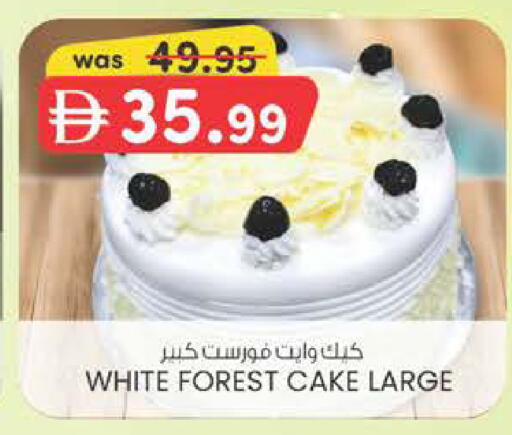 available at K M Trading  in UAE - Dubai