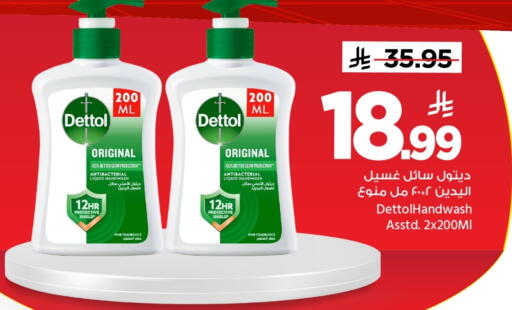 available at Mark & Save in KSA, Saudi Arabia, Saudi - Al Khobar