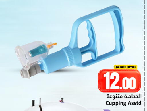 available at Dana Hypermarket in Qatar - Al-Shahaniya