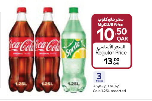 available at Carrefour in Qatar - Al Wakra