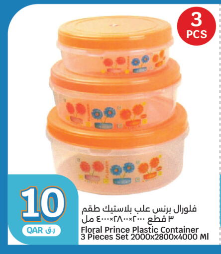 available at City Hypermarket in Qatar - Umm Salal
