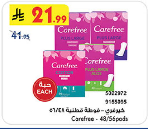 available at بن داود in مملكة العربية السعودية, السعودية, سعودية - جدة