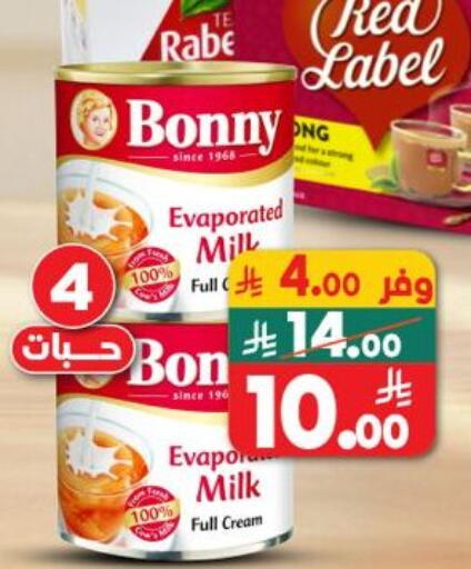 available at Dukan in KSA, Saudi Arabia, Saudi - Mecca