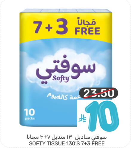 available at Mazaya in KSA, Saudi Arabia, Saudi - Saihat