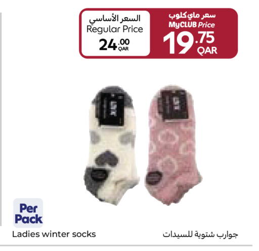 available at كارفور in قطر - الدوحة