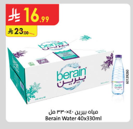 available at Danube in KSA, Saudi Arabia, Saudi - Khamis Mushait