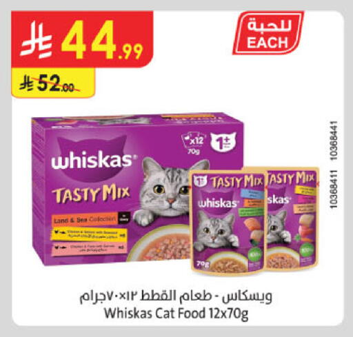 available at Danube in KSA, Saudi Arabia, Saudi - Khamis Mushait