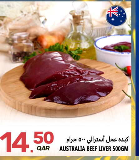 available at قصر الأغذية هايبرماركت in قطر - الخور