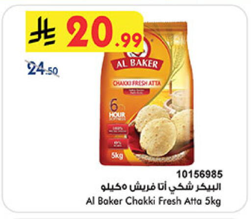 available at بن داود in مملكة العربية السعودية, السعودية, سعودية - جدة