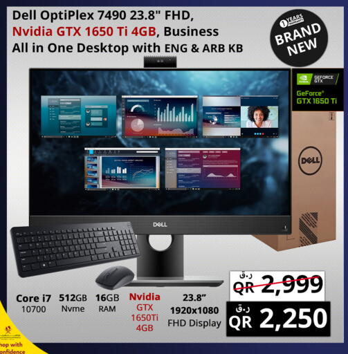available at Prestige Computers in Qatar - Doha