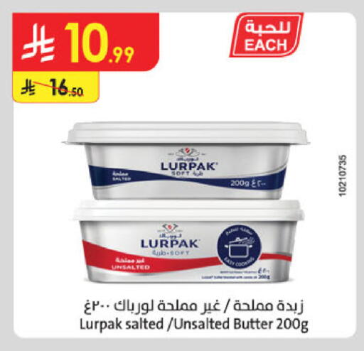 available at Danube in KSA, Saudi Arabia, Saudi - Jeddah