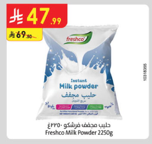 available at Danube in KSA, Saudi Arabia, Saudi - Khamis Mushait