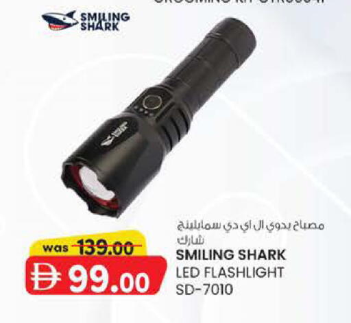 available at K M Trading  in UAE - Abu Dhabi