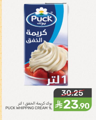 available at Mazaya in KSA, Saudi Arabia, Saudi - Saihat