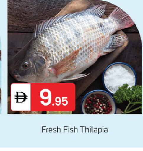 available at TALAL MARKET in UAE - Sharjah / Ajman