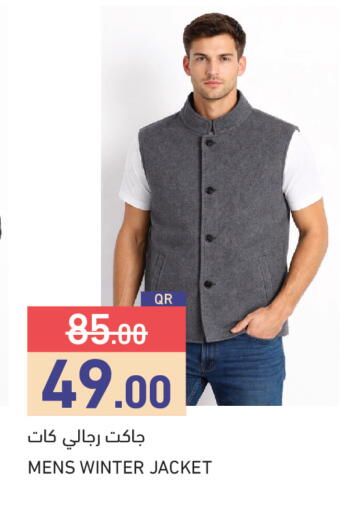 available at أسواق رامز in قطر - الدوحة