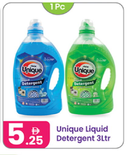 available at Al Nahda Gifts Center in UAE - Dubai