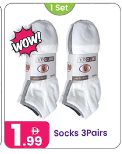 available at النهدة للهدايا in الإمارات العربية المتحدة , الامارات - دبي