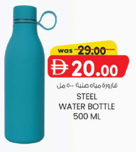 available at ك. الم. للتجارة in الإمارات العربية المتحدة , الامارات - ٱلْفُجَيْرَة‎