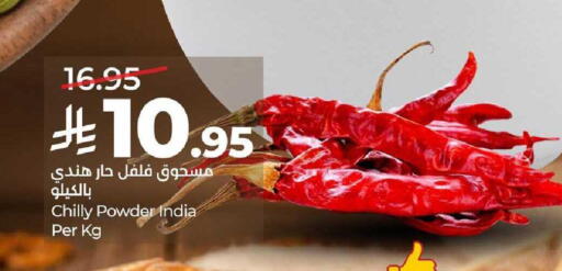 available at LULU Hypermarket in KSA, Saudi Arabia, Saudi - Al-Kharj