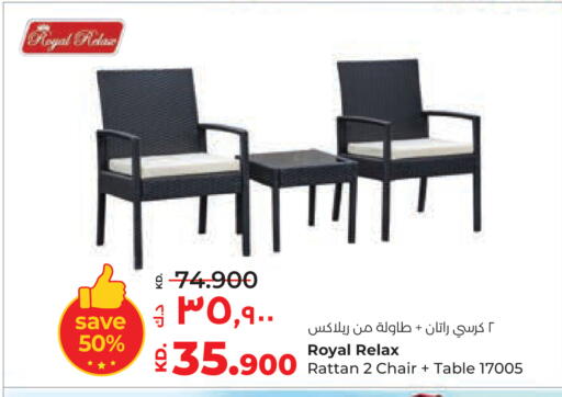 available at لولو هايبر ماركت in الكويت - محافظة الأحمدي