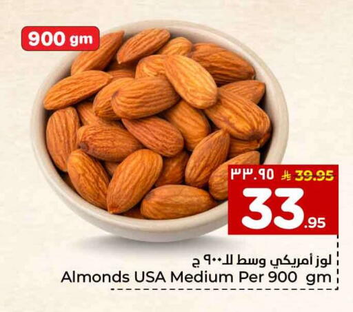 available at Hyper Al Wafa in KSA, Saudi Arabia, Saudi - Jeddah