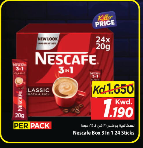 available at مارك & سايف in الكويت - محافظة الأحمدي