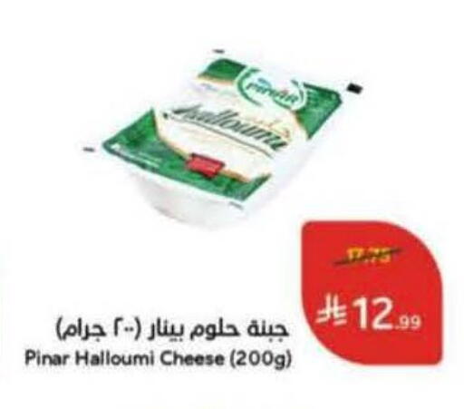 available at هايبر بنده in مملكة العربية السعودية, السعودية, سعودية - ينبع