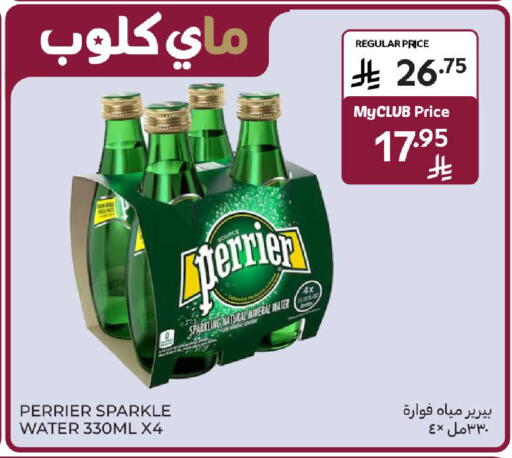 available at Carrefour in KSA, Saudi Arabia, Saudi - Al Khobar