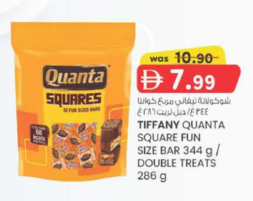 available at K M Trading  in UAE - Dubai
