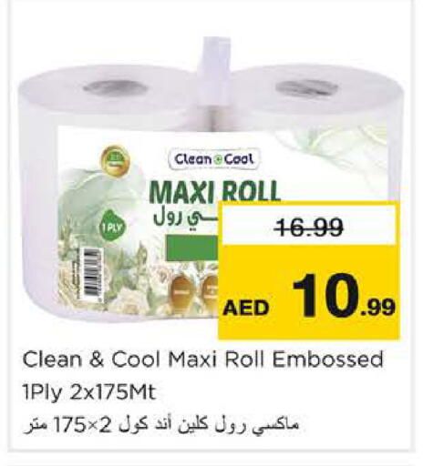 available at Nesto Hypermarket in UAE - Ras al Khaimah
