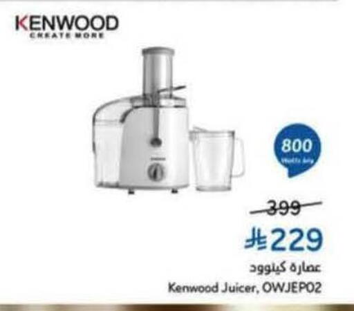 available at هايبر بنده in مملكة العربية السعودية, السعودية, سعودية - ينبع